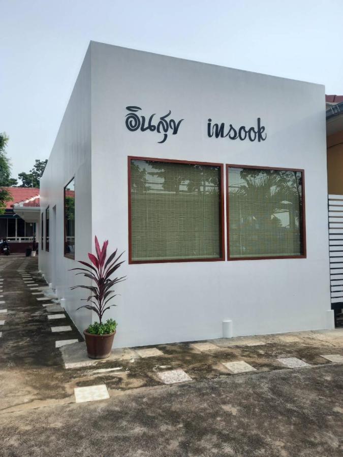 Insook Ko Larn Resort المظهر الخارجي الصورة